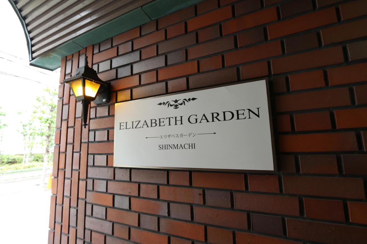 Es32 Elizabeth Garden Shinmachi Lejlighed Osaka Eksteriør billede